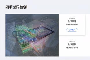 开云app官方入口截图1